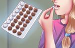 Могут ли противозачаточные таблетки вызывать выделения и что это может значить