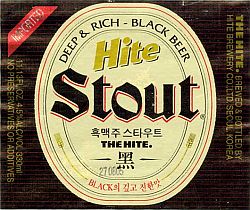 Английское пиво