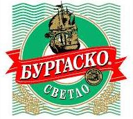 Болгарское пиво