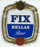 Греческое пиво