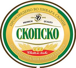 Македонское пиво